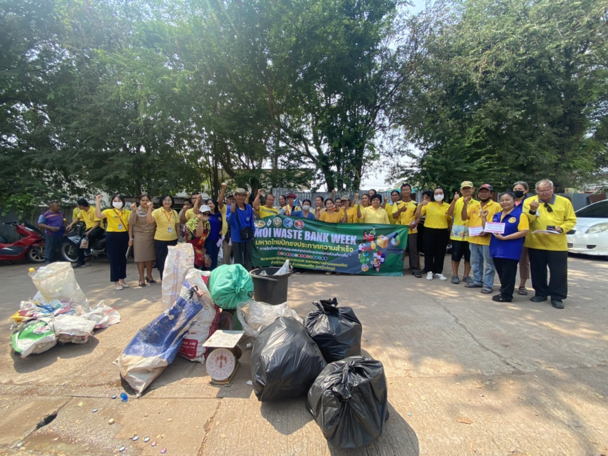 ร่วมกิจกรรม MOI Waste Bank Week มหาดไทยปักธงประกาศความสำเร็จ การจัดตั้งธนาคารขยะครบทุกองค์กรปกครองส่วนท้องถิ่น ในเขตเทศบาลตำบลเทพสถิต 2 หมู่บ้าน