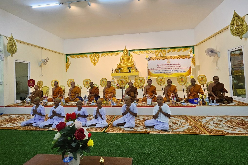 โครงการบรรพชาสามเณรภาคฤดูร้อน เฉลิมพระเกียรติพระบาทสมเด็จพระเจ้าอยู่หัว เนื่องในโอกาสมหามงคลเฉลิมพระชนมพรรษา ๖ รอบ ๒๘ กรกฎาคม ๒๕๖๗