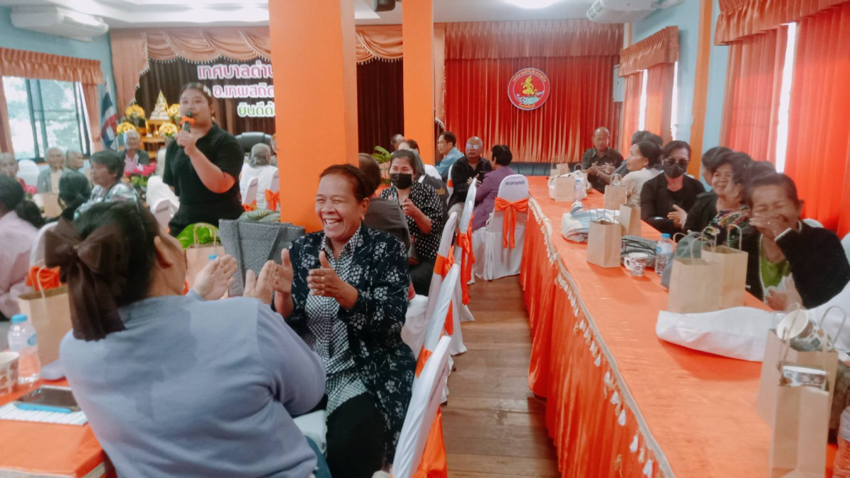 โครงการพัฒนาคุณภาพชีวิตผู้สูงอายุ (ครั้งที่ ๒)