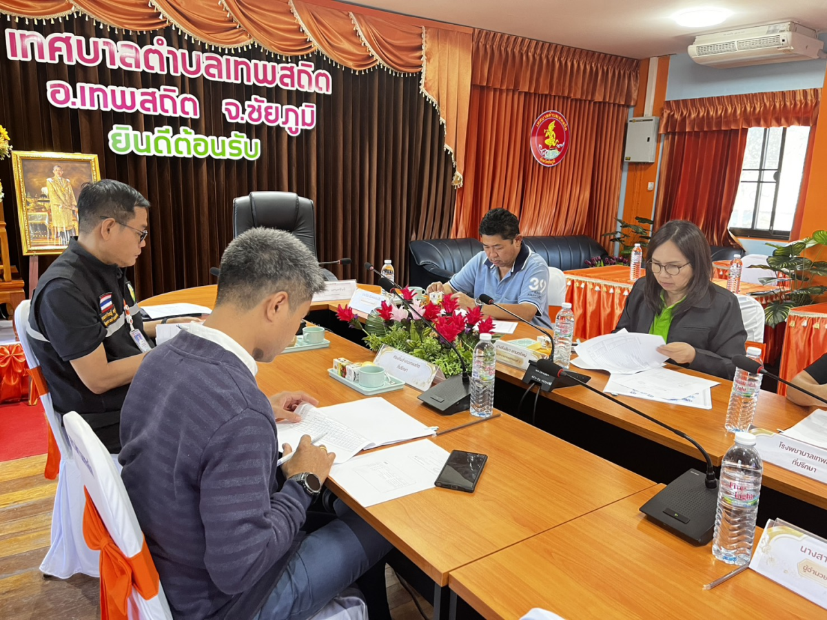 ประชุมคณะกรรมการกองทุนหลักประกันสุขภาพเทศบาลตำบลเทพสถิต ครั้งที่ 3/2569