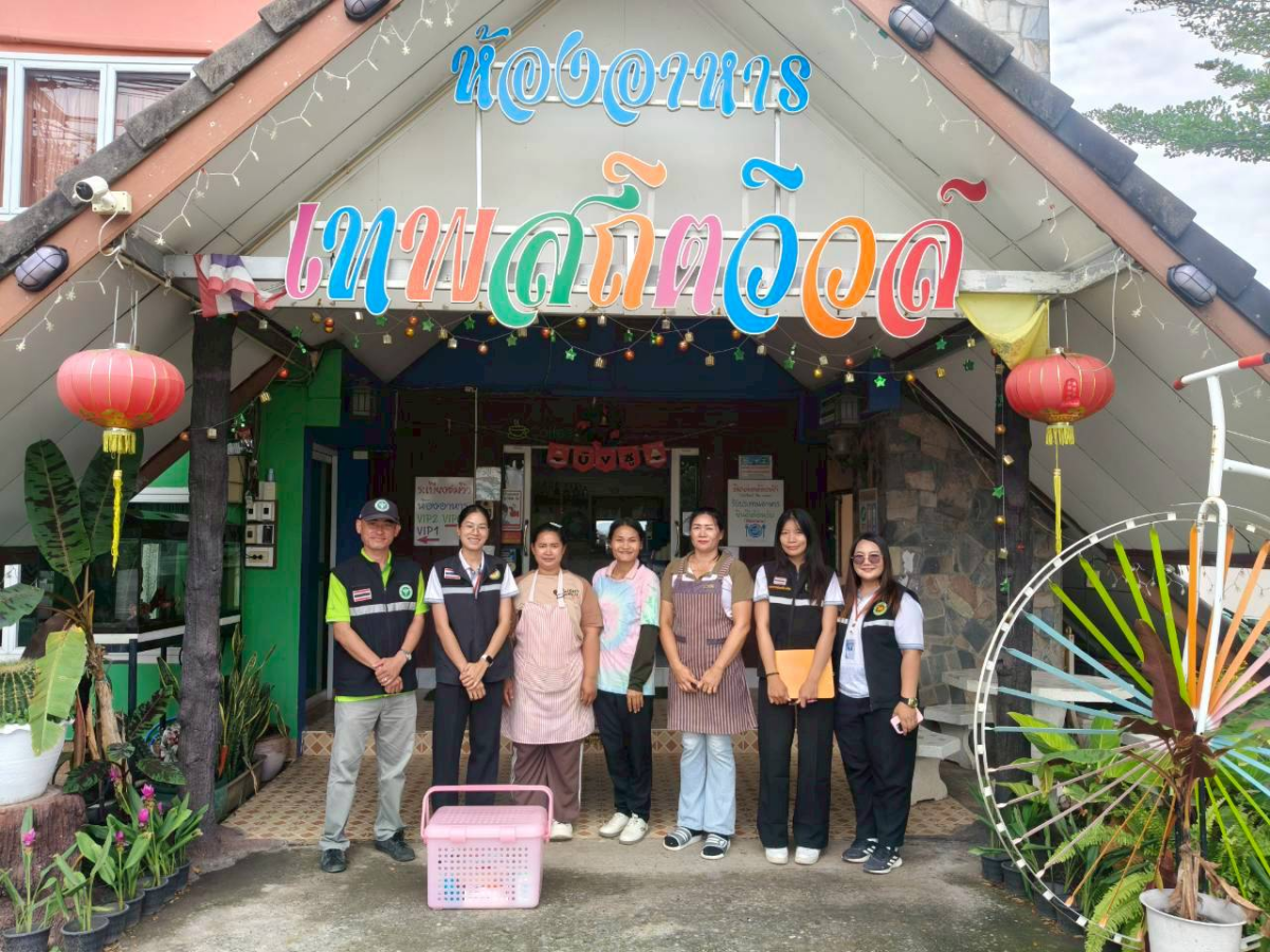 ลงพื้นที่ตรวจสารปนเปื้อนในอาหาร ร้านอาหารในเขตเทศบาลตำบลเทพสถิต