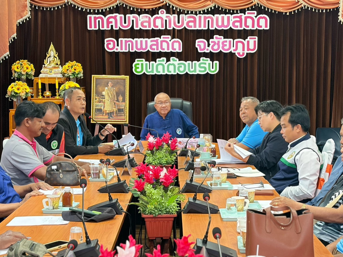 ประชุมคณะทำงานดำเนินการป้องกันและควบคุมโรคพิษสุนัขบ้าใน เขตเทศบาลตำบลเทพสถิต
