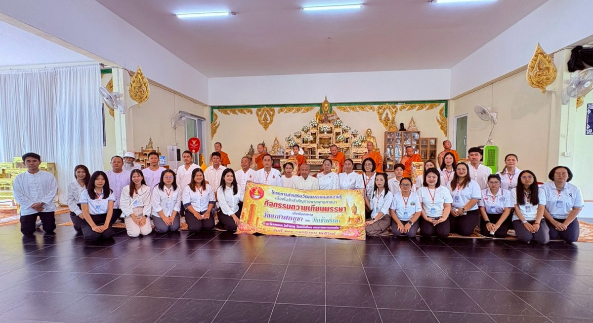 กิจกรรมถวายเทียนจำนำพรรษา ประจำปี 2569 เนื่องในเทศกาลวันอาสาฬหบูชาและวันเข้าพรรษา ณ วัดวะตะแบก, วัดห้วยเกตุ, วัดเทพโพธิ์ทอง และธรรมสถานเทพสถิต